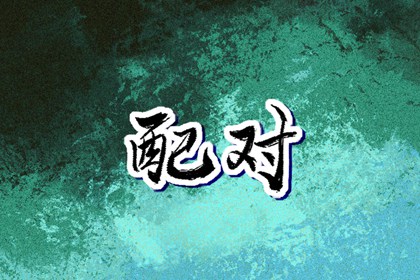 中华万年历 万年历网 万年历黄历查询