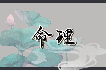日历网|日历黄道吉日|日历表