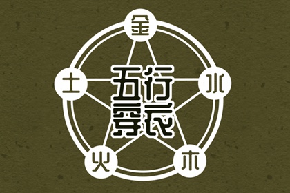 今日农历黄道吉日查询 农历网 农历在线查询