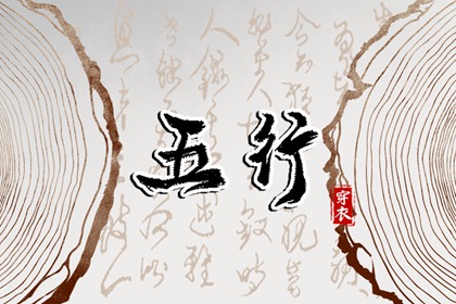 今日农历黄道吉日查询_带农历与黄历的万年历_农历黄历