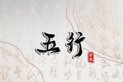 日历吉日查询_万年历日历黄历_日历查询大全